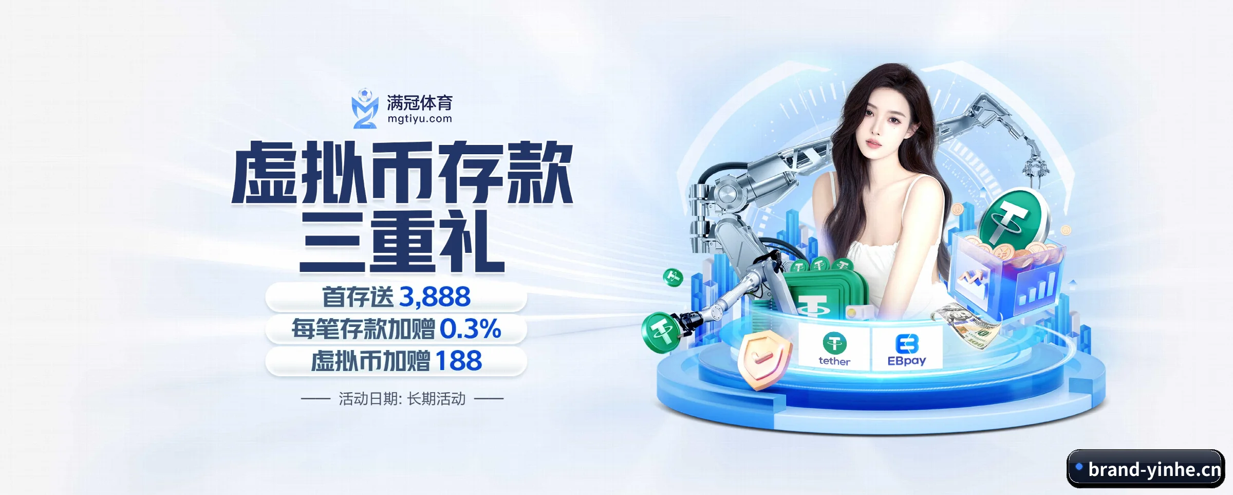 yh533388银河 APP