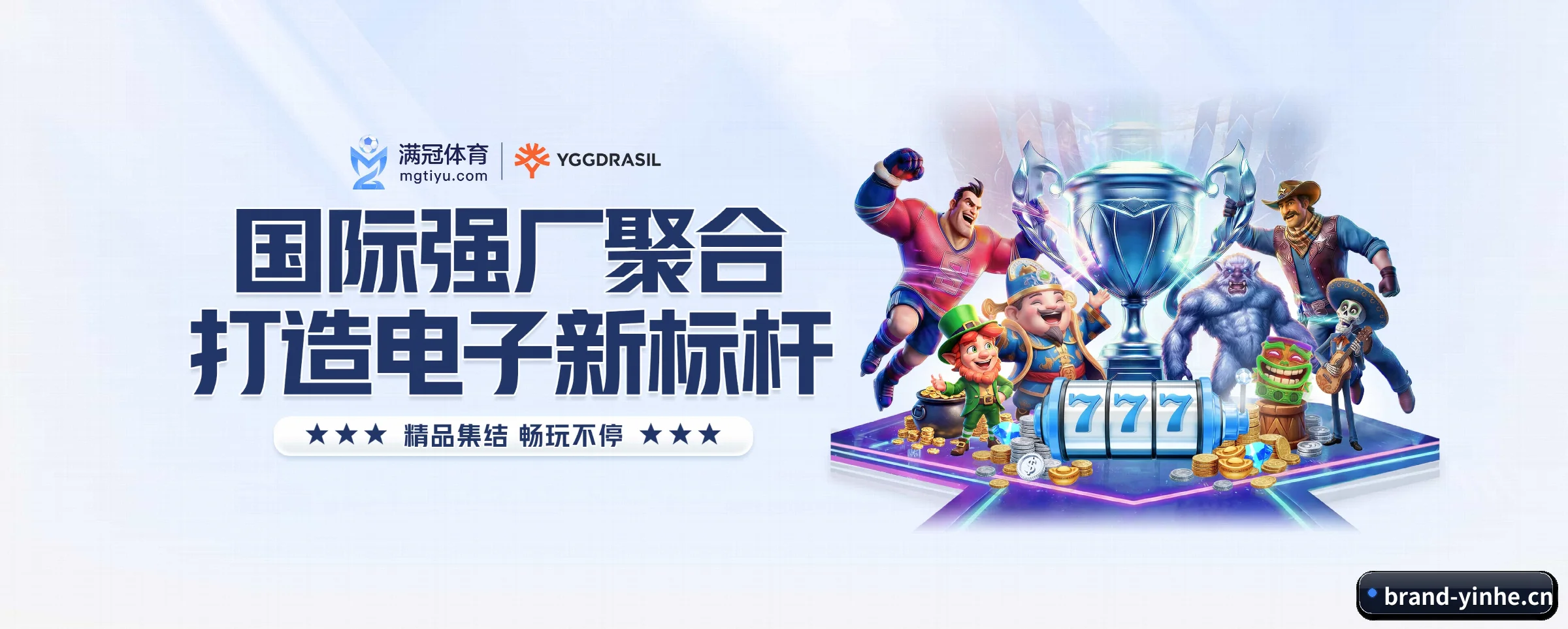 打通从赛前预测到赛后数据复盘的完整生态链 - yh533388